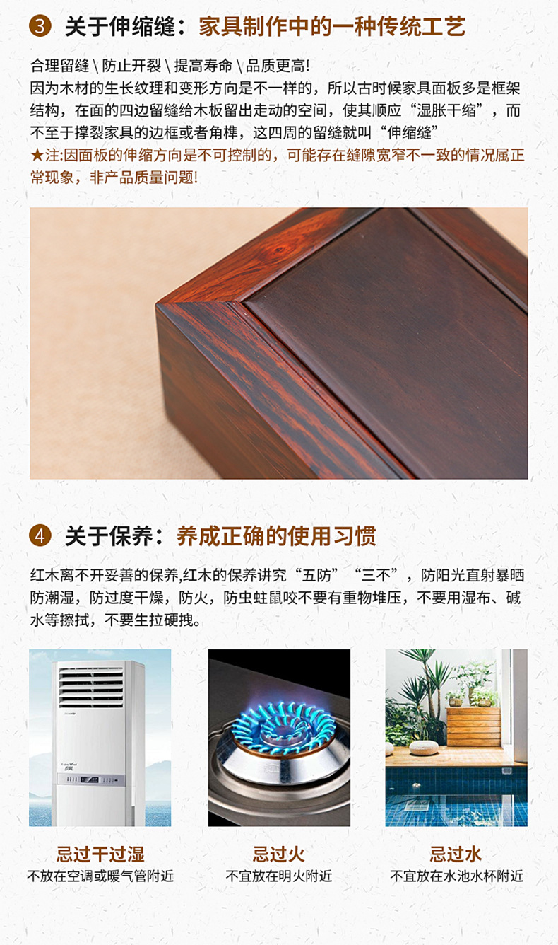 天檀瑕疵說明_02