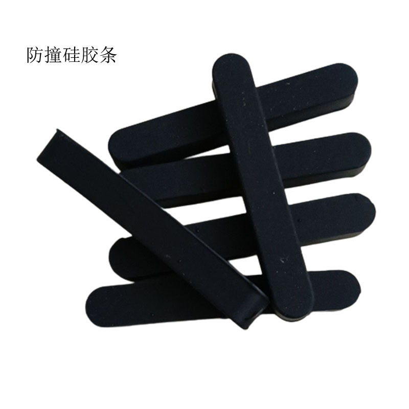 弹性硅胶门窗防撞条/橡胶门窗保护条防撞保护保温隔音易安硅胶条