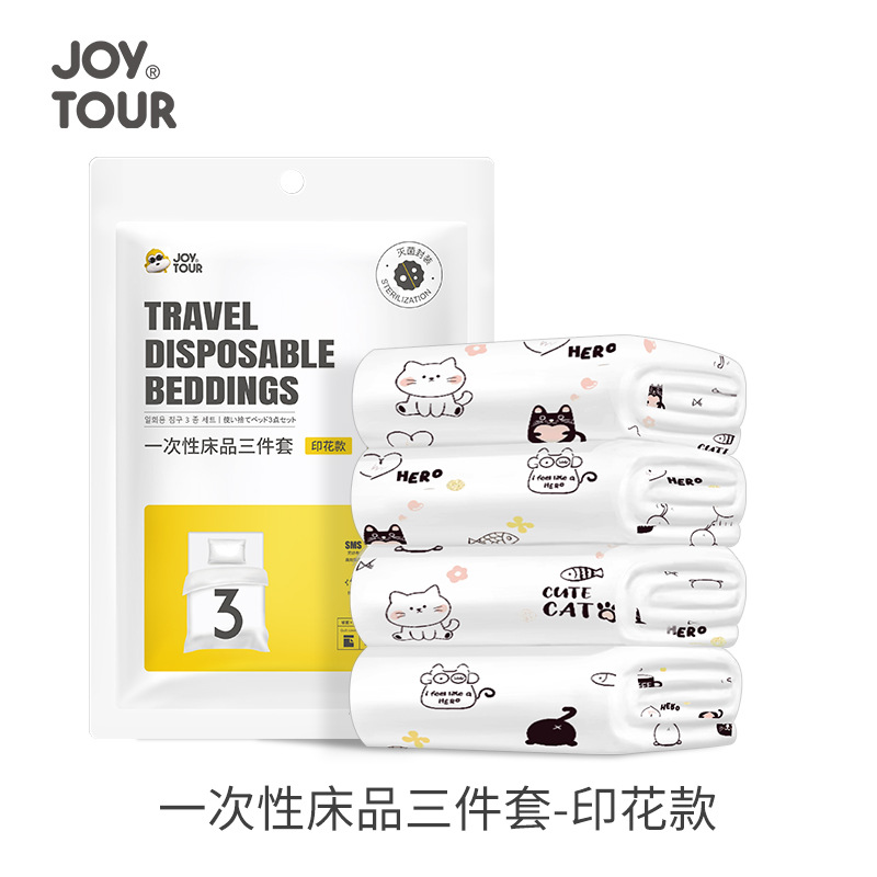 Disposable three-piece bedding set-printed style