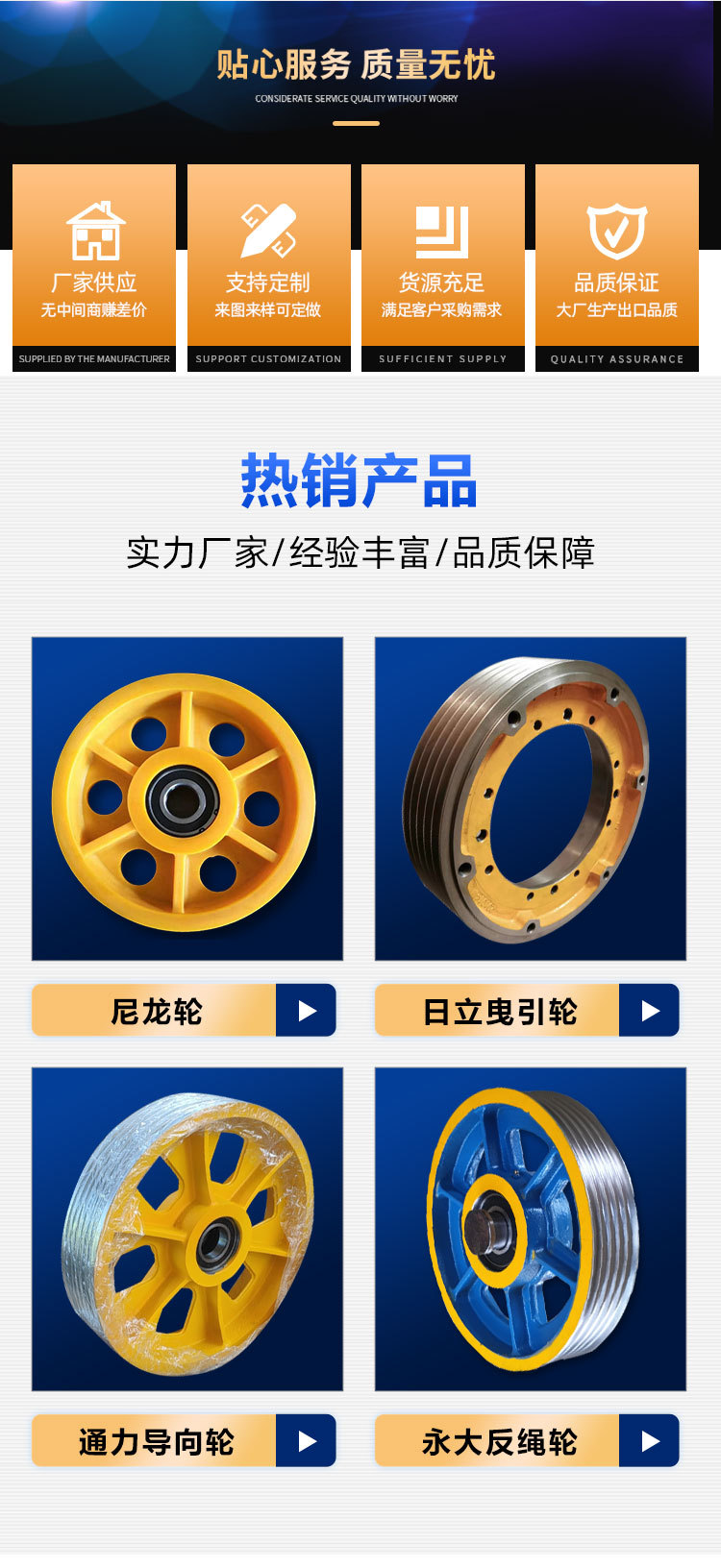 导向轮_02.jpg