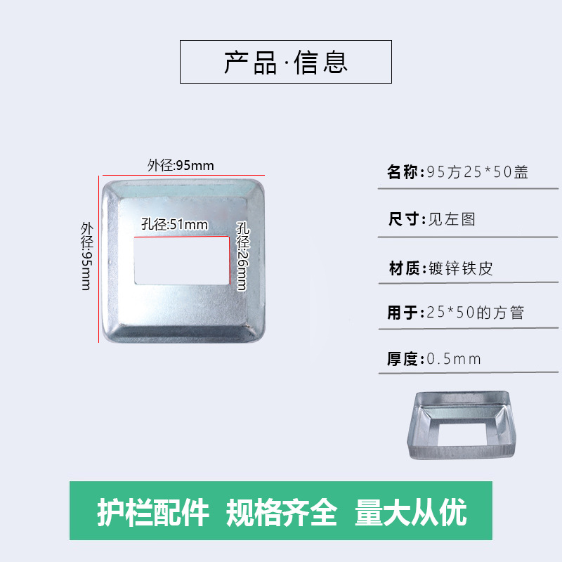 25*50 cubiertas (95)