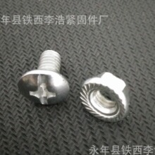 ����^�ݽzʮ�ֱ�A�^�ݽz �ʹ��ݽz؛����˨M6*8M6*10M6*12M6*16