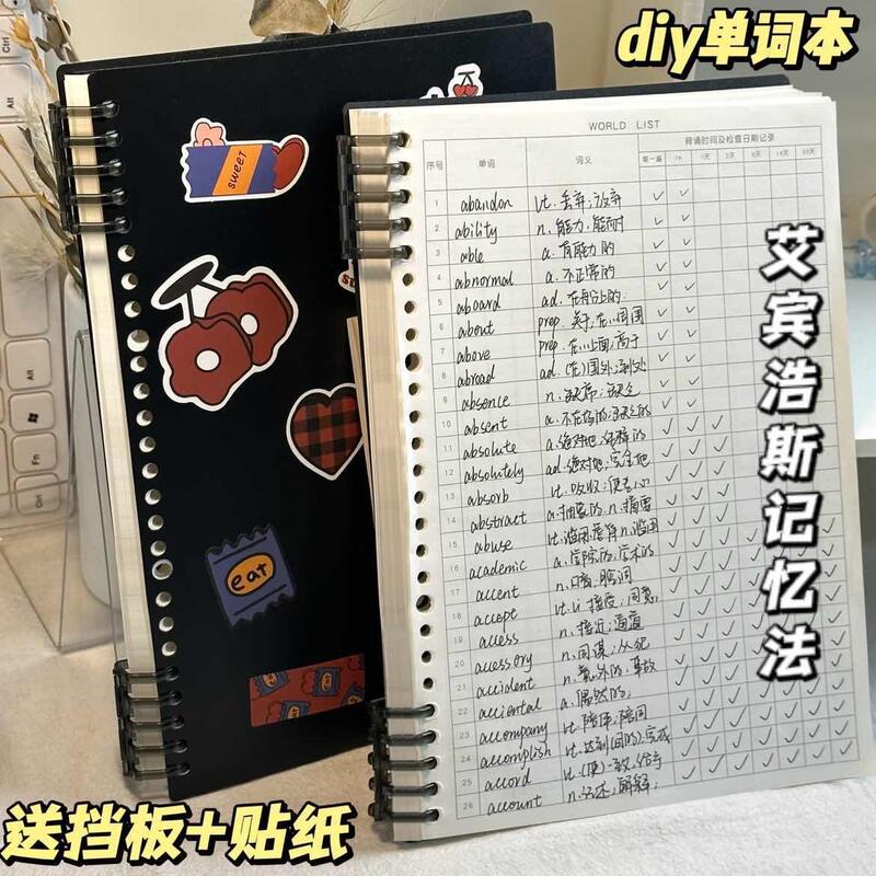 Diy English word memory book b5 hand-free loose-leaf notebook Ebbinghaus postgraduate entrance examination four-level book minimalist ins Diy English word memory book b5 hand-free loose-leaf notebook Ebbinghaus postgraduate entrance examination four-level book minimalist ins