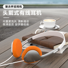 Wired Headphones�͹Ž���90s�yɫ���C�����^��ʽ���C�^��ʽ