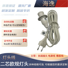 ��оE14���^�W�޲��^����ˮ�W��β���L�� ����̨����������߾�