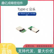 Type-c ���װ� 16P �T���� �����h 1604 56K��� 4о ���^ ������