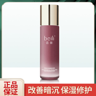 ��ȸ�������ļ�������120ml