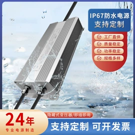 开关电源;适配器