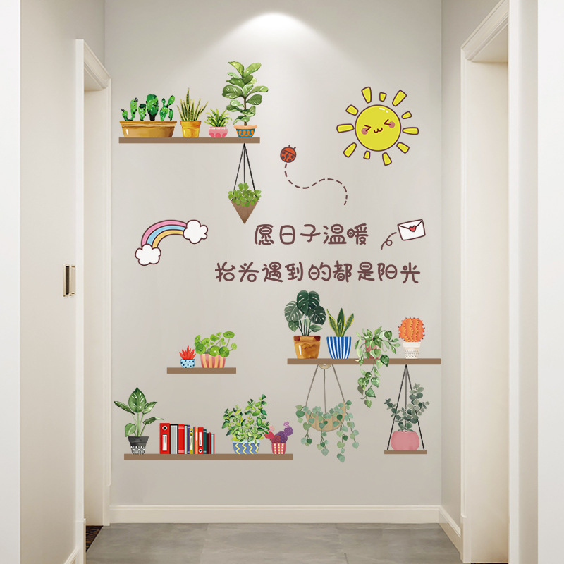 Wallpaper Self-Adhesive Background Wall Bedroom Room Layout Stickers Ugly Wall Stickers Wall Wall Decoration Stickers Chi Zao