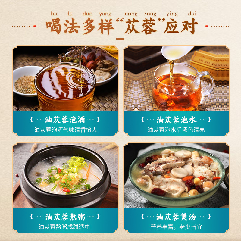 Dried Desert Cistanche Slices Rou Cong Rong 250g Traditional Herbal Tea Ingredient key features