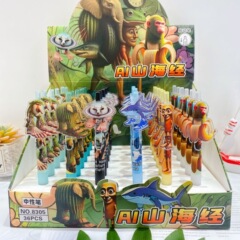 クロスボーダー新 AI 山海経アクリルパッチゲルペンクリエイティブ面白い木の棒黒水ペン署名ペン