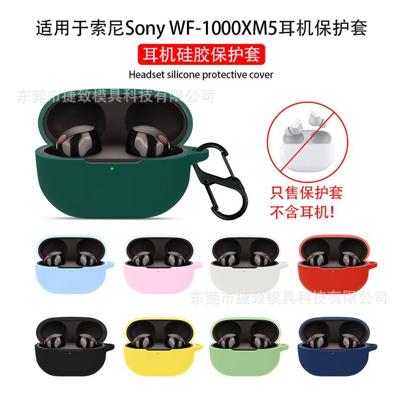 Suitable for Sony Wf-1000Xm5 Headphone Protective Case Bluetooth Soft Tpu Protective Case Cosmetics Bag Suitable for Sony Wf-1000Xm5 Headphone Protective Case Bluetooth Soft Tpu Protective Case Cosmetics Bag