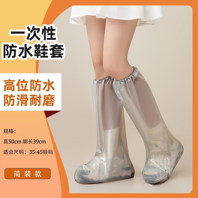 Cubierta de zapato desechable cubierta de zapato impermeable día lluvioso engrosada cubierta de pie largo al aire libre a la deriva cubierta de bota de plástico al por mayor