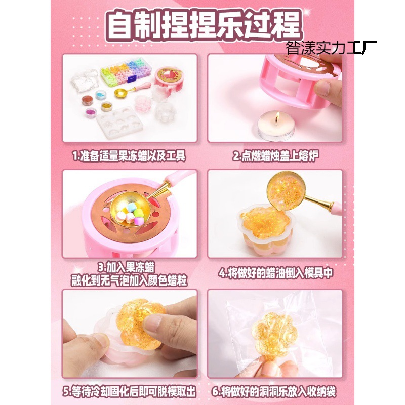 젤리왁스 반죽음악 핸드메이드 DIY 소재 패키지 세트 소프트왁스 고양이 발톱 몰드 용광로 불 페인트 장난감 소녀