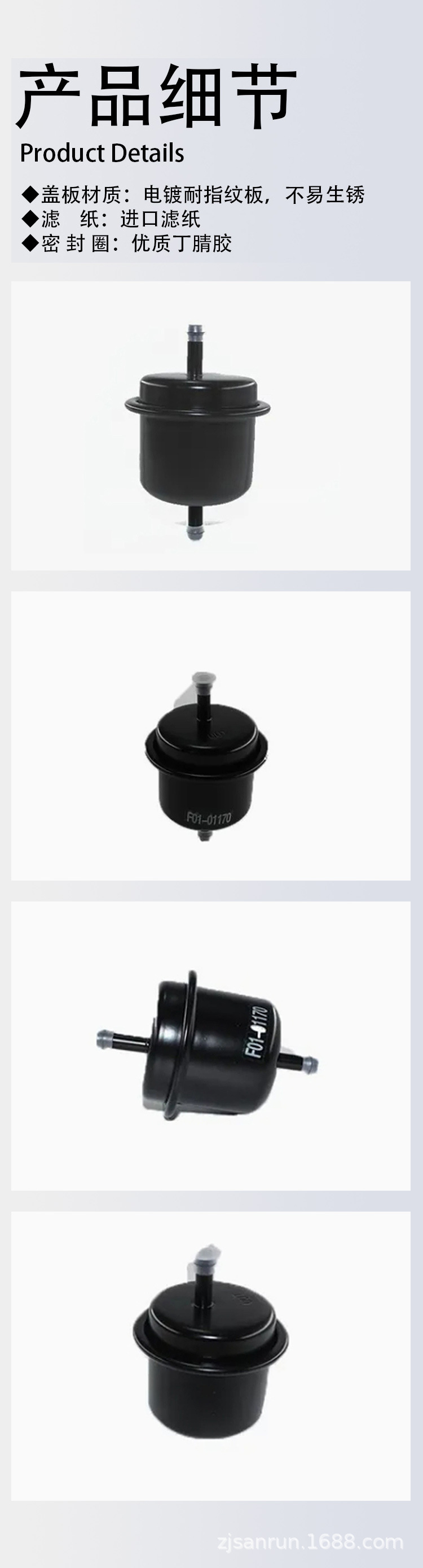 7295958 diesel filter is suitable for Bobcat S16 S18 skid steer loader parts in stock supply