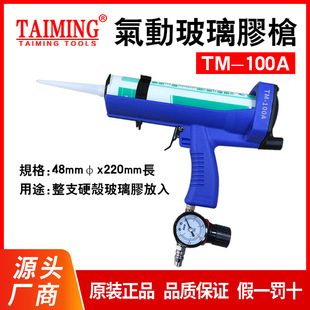 ̨㑚�Ӊ��z�� ��Ӳ����z�� ��ӔD�z�� ��ӹ��zTM-100A