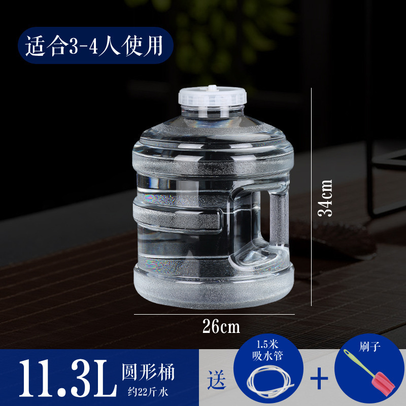 水桶家用储水用功夫茶具桶装纯净矿泉水车载户外水箱PC透明饮水桶|undefined