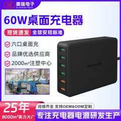 60 ワットデスクトップ充電器 6 ポート多機能オフィスデスクトップ充電ステーションマルチポート USB 携帯電話充電ヘッド
