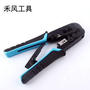 568R Network Cable Pliers Dual-Purpose Network Pliers Rj45 Multi-Function Network Cable Telephone Line Crimping Pliers