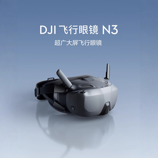 大疆 DJI, очки, аксессуары, широкий экран