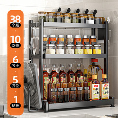 Stainless steel kitchen condiment storage rack chopsticks knife holder countertop multi-functional condiment kitchen utensils multi-layer storage rack
