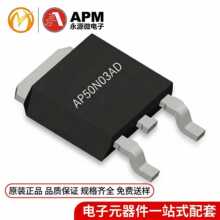 AP50N03AD  TO-252-3L   ��Դ΢ 30V 50A N���� ��ЧӦMOS��50N03