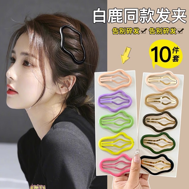 Niños nubes de color pinzas de cabello niñas pinzas de cabello lateral pinzas de cabello 2025 nuevas niñas pinzas de cabello BB pinzas