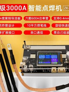 XW2��yʽ�c���CDIY���늳���Ƭ�~Ƭ����Һ���p�}�_����3000A