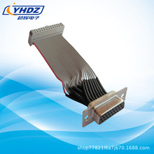 DB26P�����ž�D-SUB����+IDC 26P�ž� �gӭ����h�r ֧�ց�D���