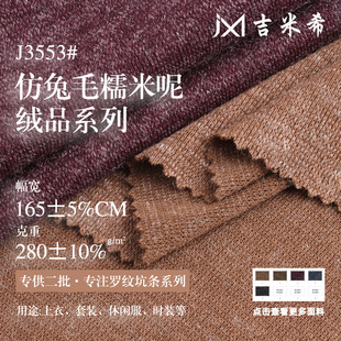 280g����ëŴ�������� TR���ޱ�ů�����q�� �ﶬ���ѝᘿ�����
