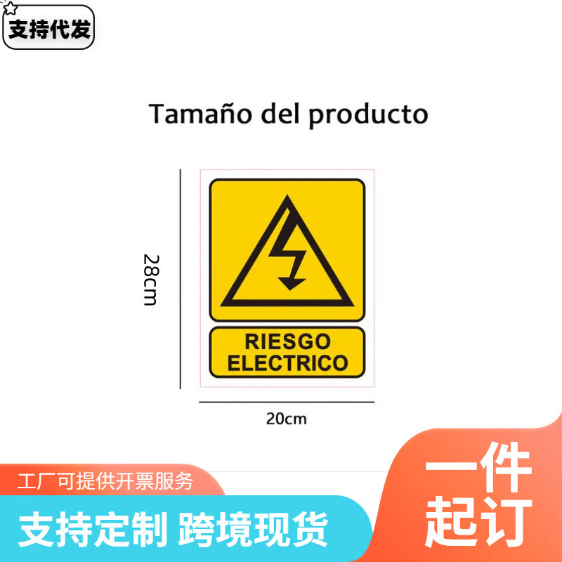 Spain Prohibits Parking in Front of the Garage, and There Is a Warning Sign Indicating That There Is Traffic Coming in and Out of the Garage