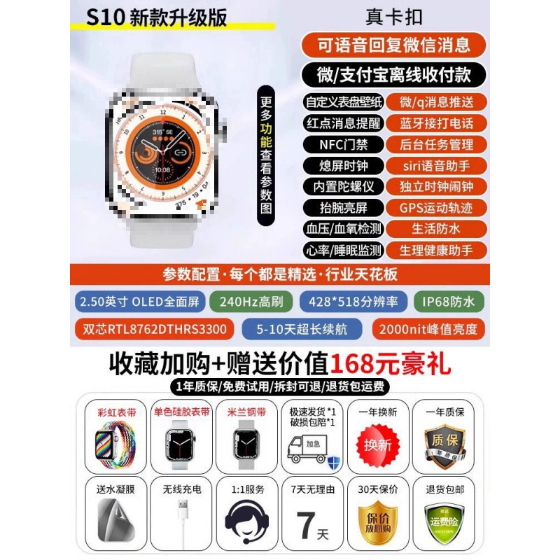 Reloj inteligente huaqiang North top con watchs10 reloj deportivo inteligente Bluetooth para contestar el teléfono monitoreo de la frecuencia cardíaca deportiva image 14