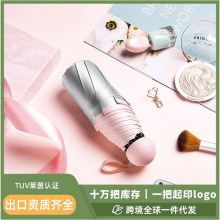 五折迷你钛银折叠防晒防紫外线太阳伞女晴雨两用遮阳伞可折叠