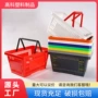 ktv购物大号卖场购物篮