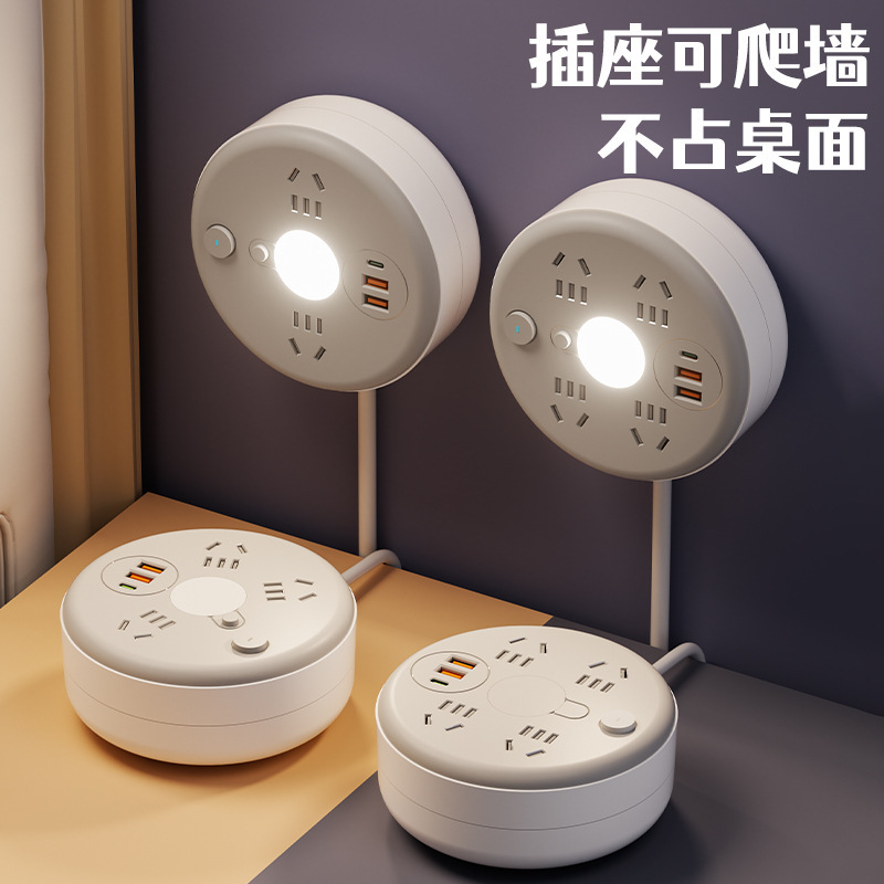 家庭用収納可能なケーブルコンセント多機能コンセント学生寮多孔USBコンセントコンセント|undefined