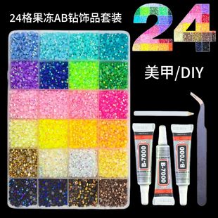 ���R�d���N24�������Ʒ����b ��������֬�AB�����diy������Ʒ