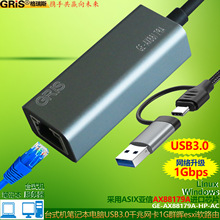 TYPE-C3.2ǧ�׾W��USB3.0̨ʽ�CSWITCH��X�Pӛ��ASIX����AX88179
