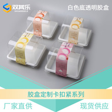 食品级安全PET烘焙蛋糕卷盒 PVC白色底透明吸塑包装盒厂家小批量