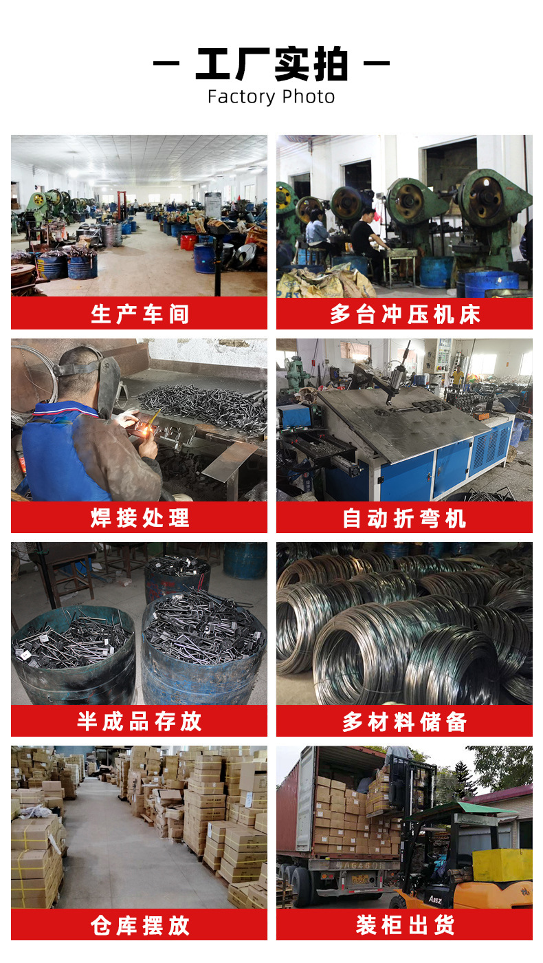 嘉工厂实拍红底