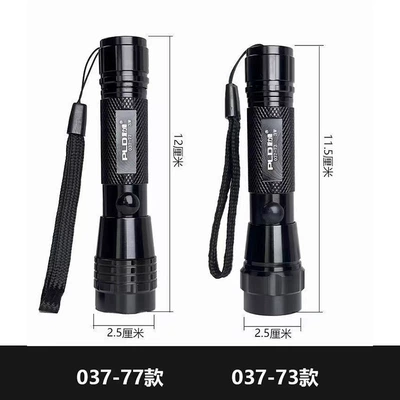 Aa5 Battery Student, UV fənərlər