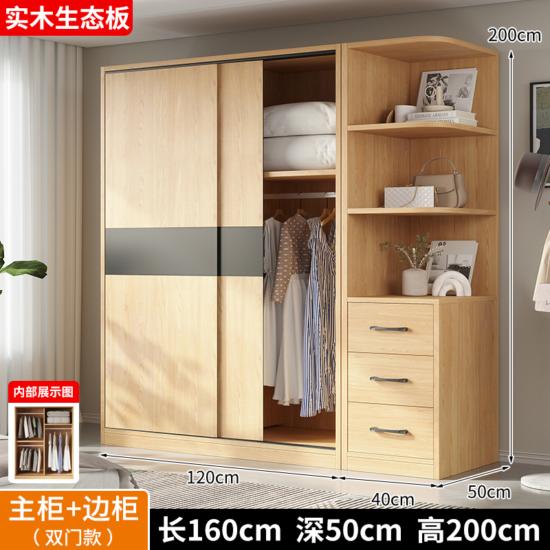 [로그컬러] 길이 120 폭 50 높이 200 메인캐비닛 + 사이드캐비닛