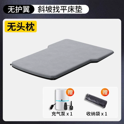 Vehicle-mounted inflatable bed car-mounted mattress, foldable trunk - all-car-series-upgraded-version-with-leveling-function-no-headrest