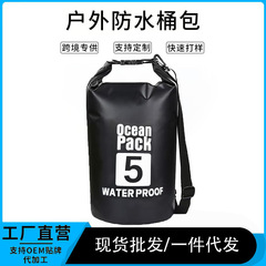 アウトドア防水バッグ、ビーチ防水オーシャンバックパック、防水バケツバッグ、防水ラフティングスイミングバッグ、防水ドライバッグ