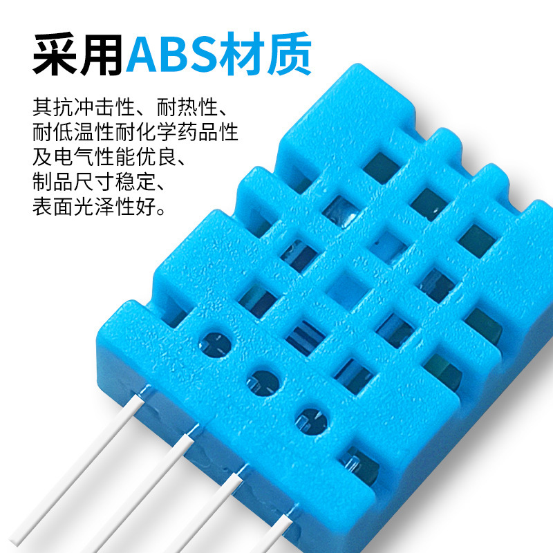 New DHT11 temperature and humidity sensor single bus digital output high precision temperature and humidity module temperature