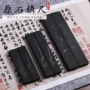 天然原石书法文房四宝