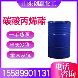 酯;羧酸盐;增塑剂