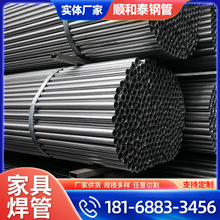 供应精密管19*1.2 薄壁铁管 小口径铁管21*2.0 小口径薄壁焊管