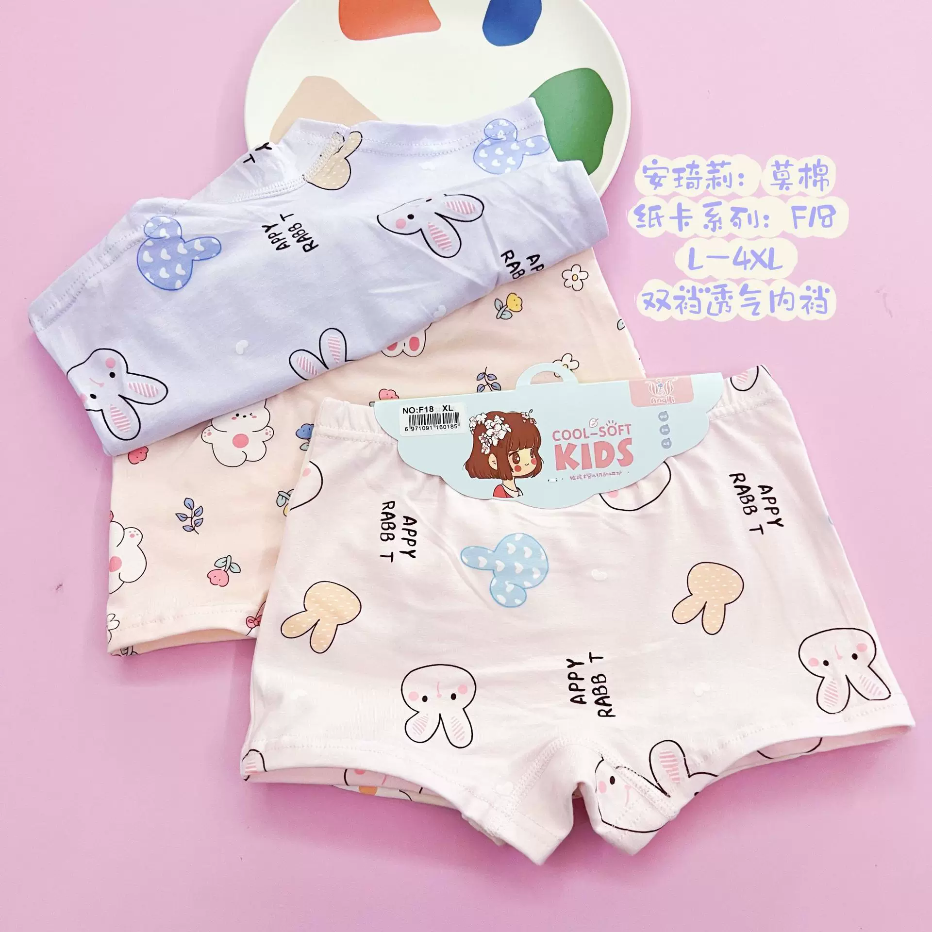 女童平角内裤棉批发a类棉防走光女生小学生四角安全裤一件代发