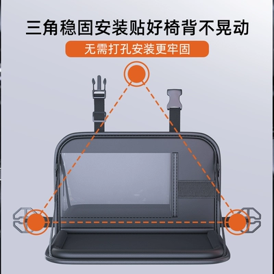 Seat Back Table, Rear Seat: Car table board