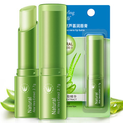 A branch of spring delicate moisturizing petroleum jelly lip balm, hydrating and moisturizing dry lips, lip care balm wholesale